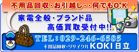 spiETCNVbv@KOKI