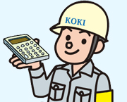高価買取致します。